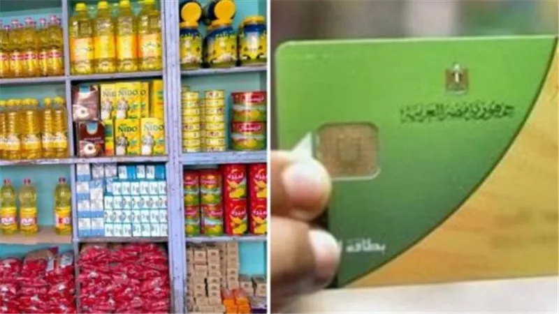 قبل بداية الشهر.. كل ما تريد معرفته عن صرف المستحقات التموينية لشهر فبراير 2026