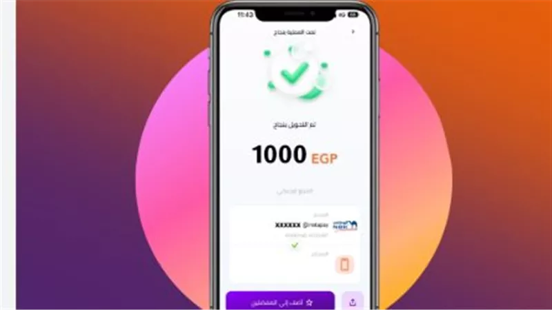  تطبيق 