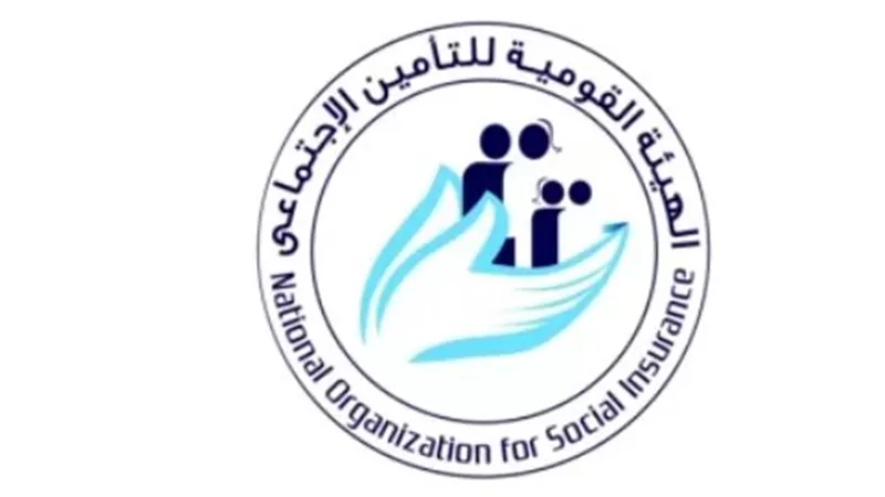 خطوات الاستعلام عن قيمة المعاش والرقم التأميني