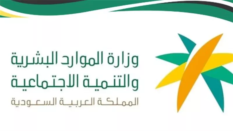 كيفية تقديم اعتراض على عدم الأهلية في الضمان المطور قبل صرف دفعة يناير