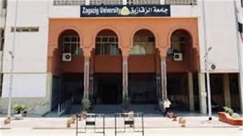 جامعة الزقازيق 2026.. تاريخ عريق ومستقبل يواكب الثورة الصناعية الرابعة