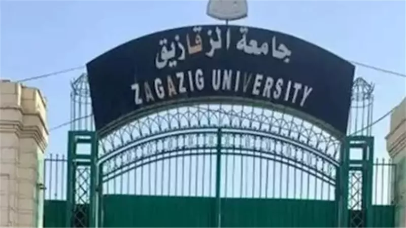 خريطة كليات جامعة الزقازيق بالشرقية.. تخصصات فريدة تفتح آفاق المستقبل