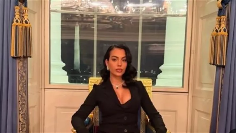 لماذا غاب كريستيانو رونالدو عن زيارة جورجينا للبيت الأبيض في 2026؟