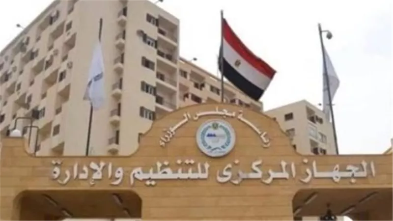خريطة توزيع الوظائف الحكومية في المحافظات والجهاز الإداري للدولة