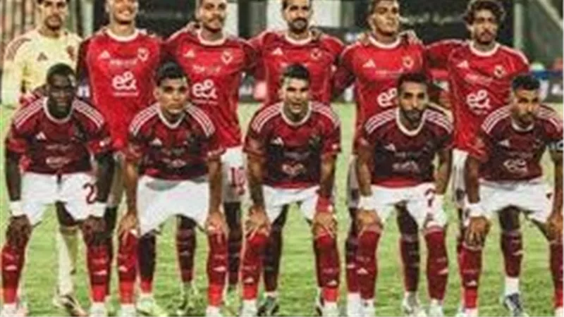 الأهلي يغادر القاهرة بطائرة خاصة لمواجهة يانج أفريكانز في دوري أبطال إفريقيا