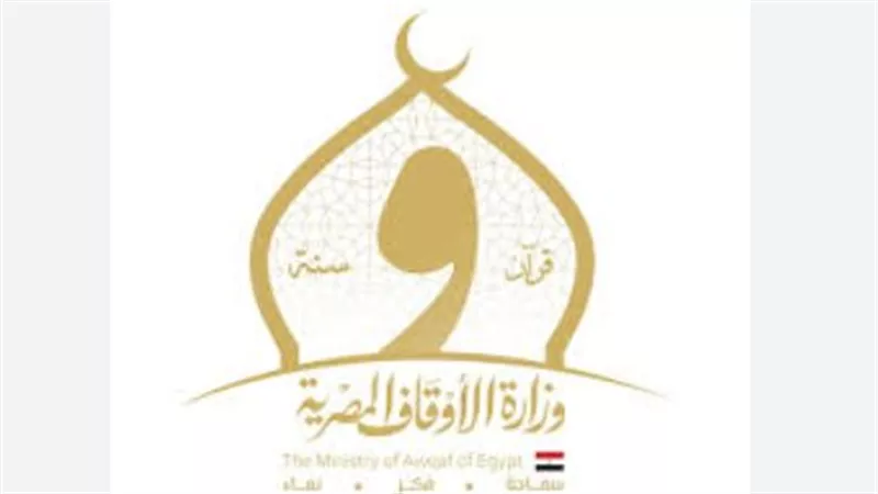 بين الدفاع عن الوطن واغتنام النفحات.. الأوقاف توحد المنابر حول التضحية وليلة النصف من شعبان