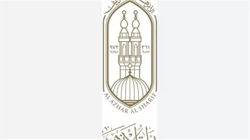 خطوات الاستعلام عن نتيجة الشهادة الابتدائية الأزهرية 2026 برقم الجلوس عبر بوابة الأزهر الرسمية