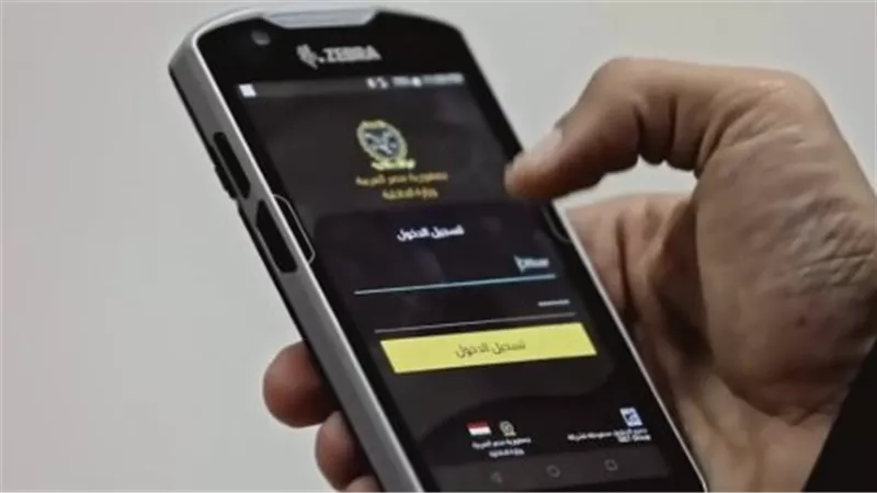 خطوات الاستعلام عن مخالفات المرور (برقم اللوحة) وكيفية التظلم عليها أونلاين