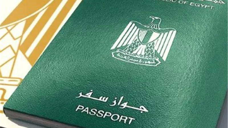 خطوات استخراج جواز السفر إلكترونيًا 2026