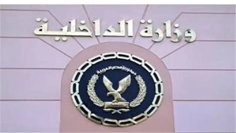 خطوات استخراج تصريح العمل عبر بوابة الداخلية