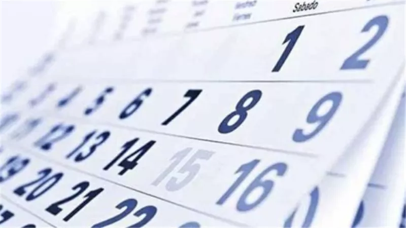 إجازة 25 يناير وعيد الشرطة 2026: الموعد الجديد وعدد أيام العطلة للموظفين