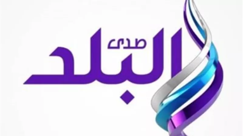 خطوات ضبط وبرمجة تردد قناة صدى البلد 2026 يدويًا