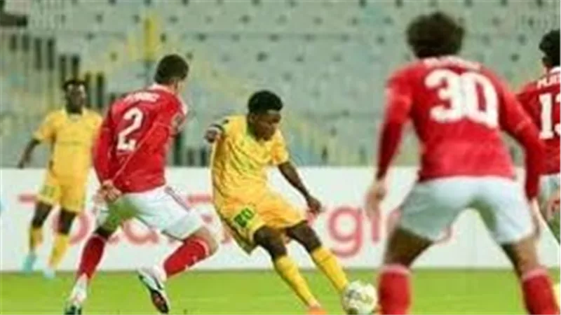 يانج أفريكانز يهاجم بشراسة والأهلي يصارع الزمن للحفاظ على التعادل