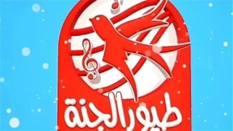 خطوات ضبط قناة طيور الجنة على جهاز الاستقبال 2026