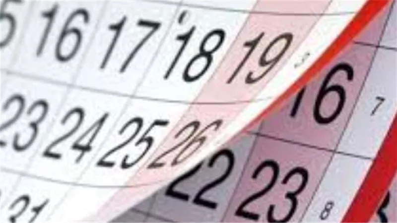 النهاردة كام شعبان؟ استعد لرمضان وتعرف على التاريخ الهجري المعتمد رسميًا