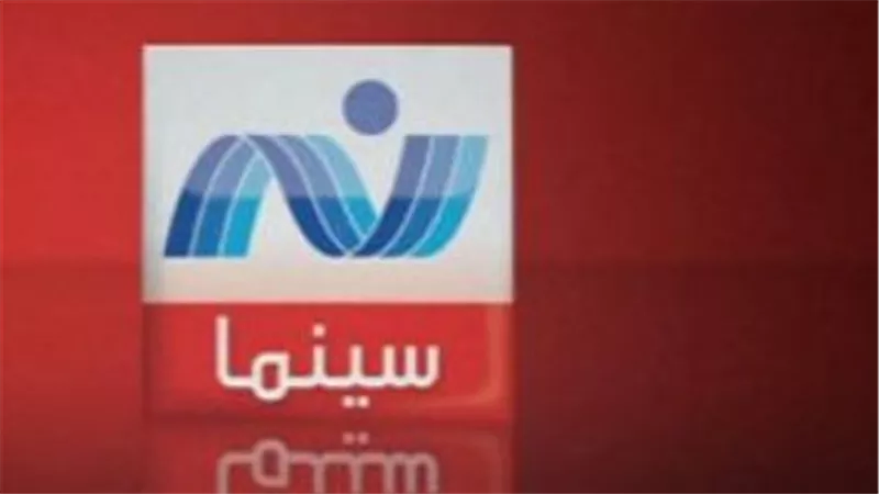 قبل شهر رمضان التردد الجديد 2026.. لماذا تظل 