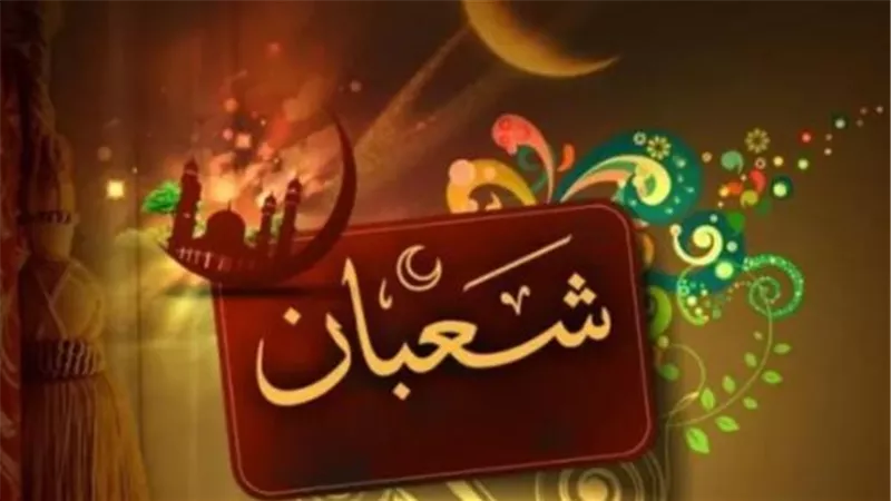 النهاردة كام في الشهور الهجرية؟.. جدول الأيام البيض المتبقية وموعد رؤية الهلال
