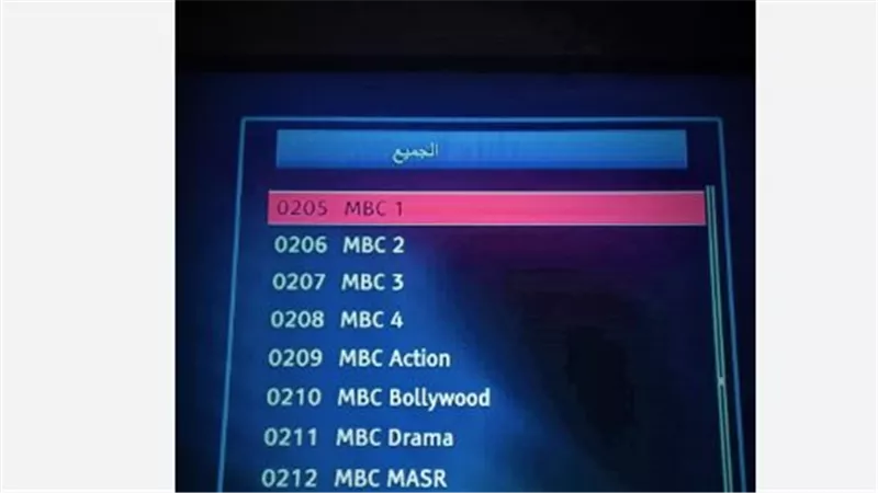 لضمان بث مستقر.. إليك تردد قنوات mbc الجديد وكيفية تحسين جودة الصورة العالية