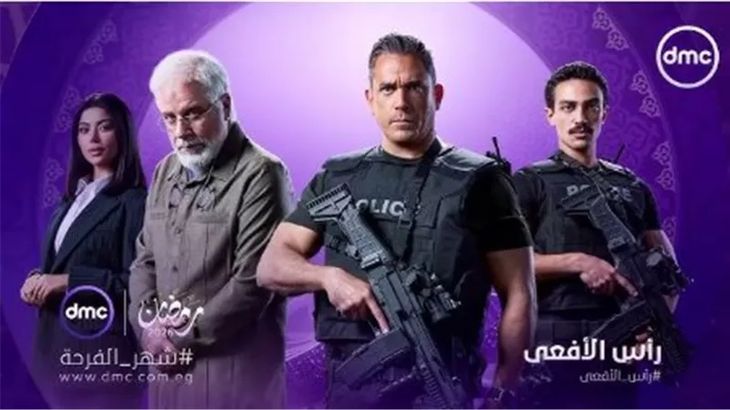 مسلسل 