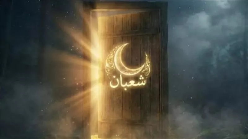 العد التنازلي لرمضان يبدأ من 17 شعبان.. نصائح لاستغلال الأيام الأخيرة قبل الشهر الفضيل