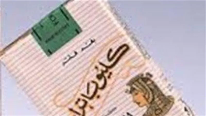 دليل المستهلك لأسعار السجائر الرسمية اليوم: تجنب الاستغلال واعرف السعر الحقيقي