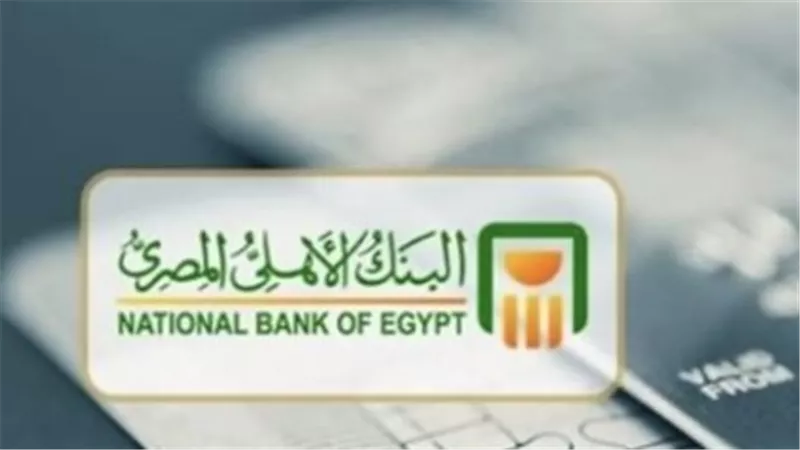 الشهادة البلاتينية المتدرجة 2026: استثمار آمن بعائد يبدأ من 22% في السنة الأولى