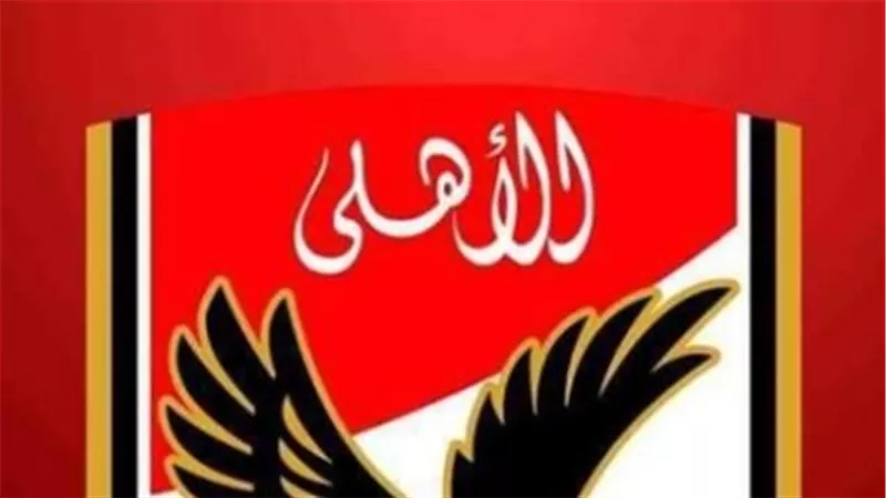 تردد قناة الأهلي 