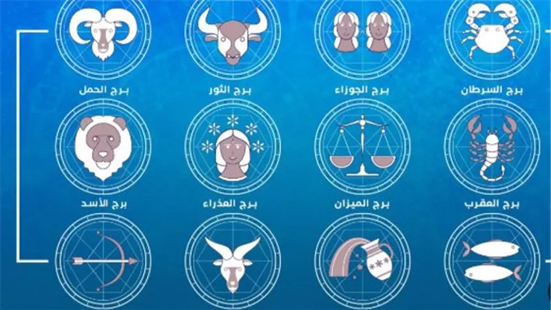 برجك اليوم في العمل والعاطفة: نصائح ذهبية لبرج الثور لتجنب الإحباط والضغوط