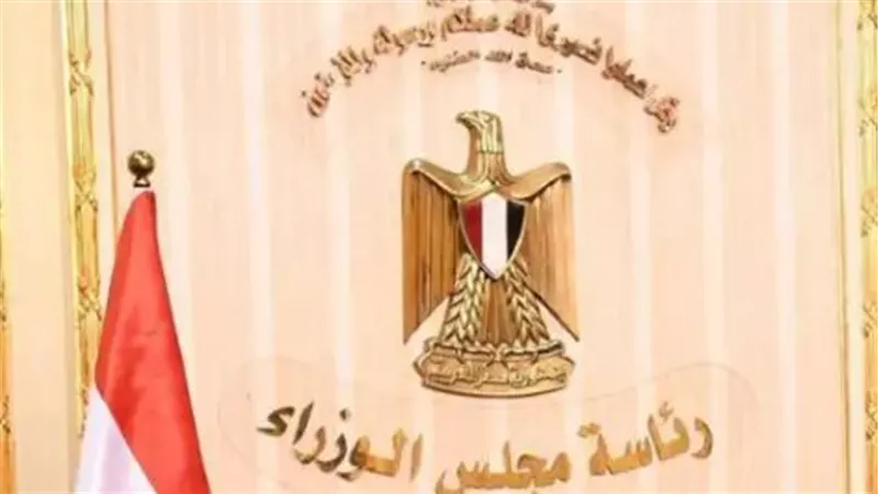 الدستور المصري يحكم التعديل الوزاري: تعرف على إجراءات منح الثقة للحكومة