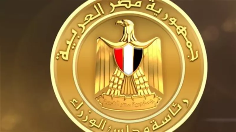 المجموعة الاقتصادية تحت المجهر.. هل يتم تعيين نائب لرئيس الوزراء للاقتصاد؟