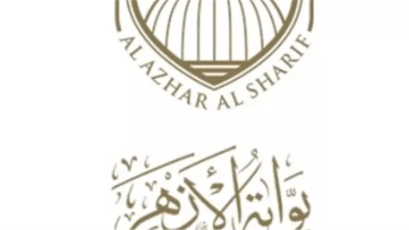 بوابة الأزهر للنتائج: الرابط الرسمي الوحيد للاستعلام عن نتائج الامتحانات