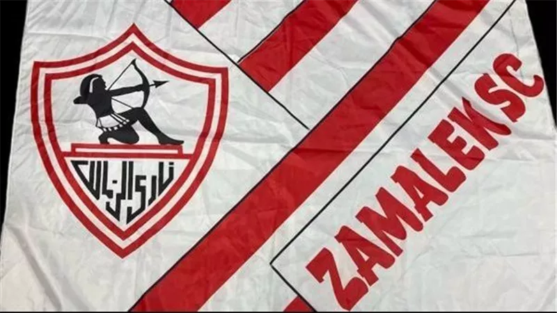 استقبل الآن قناة Zamalek SC TV بجودة HD ومتابعة صفقات الفريق الجديدة