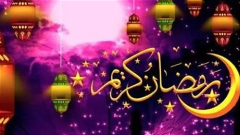 متى يبدأ رمضان 2026؟.. تفاصيل رؤية الهلال وعدد أيام الصيام وساعات الإفطار