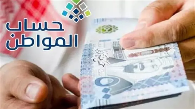 كيفية استخدام حاسبة حساب المواطن التقديرية لمعرفة دعم شهر فبراير 2026