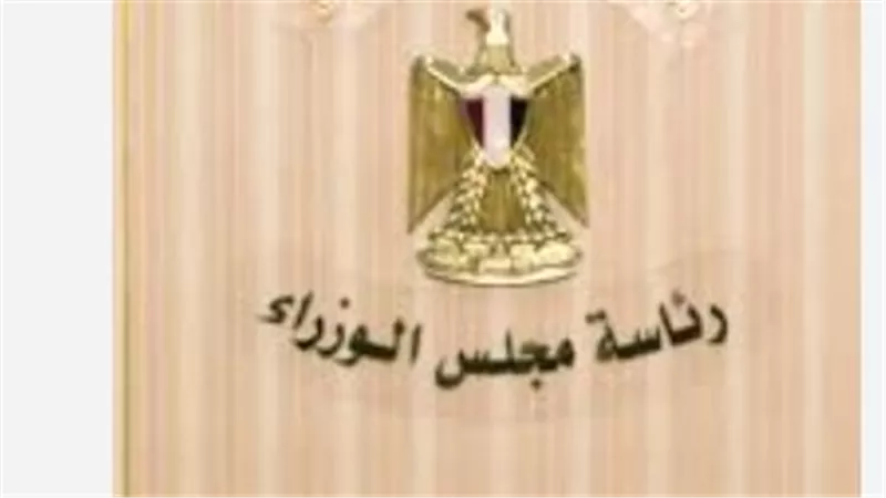 التعديل الوزاري الجديد: تفاصيل دمج الحقائب الوزارية وتعيين نواب جدد للوزراء