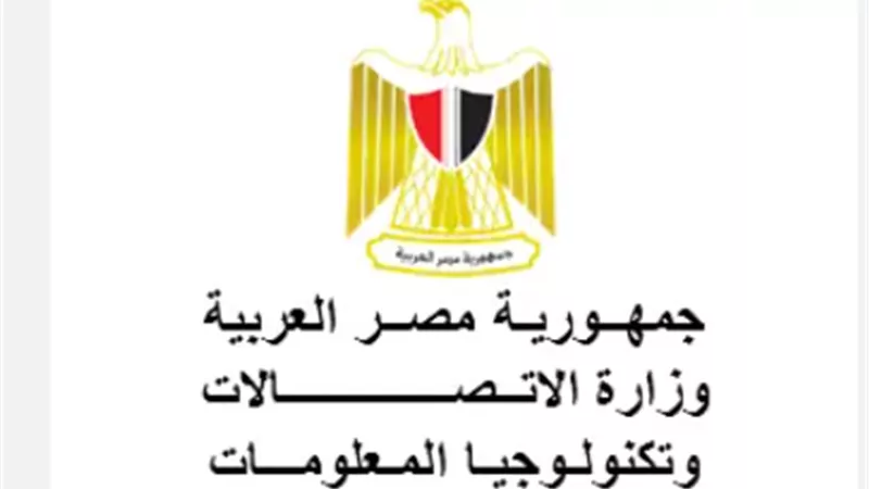 بالأرقام والتواريخ: السيرة الذاتية الكاملة لوزير الاتصالات الجديد رأفت هندي