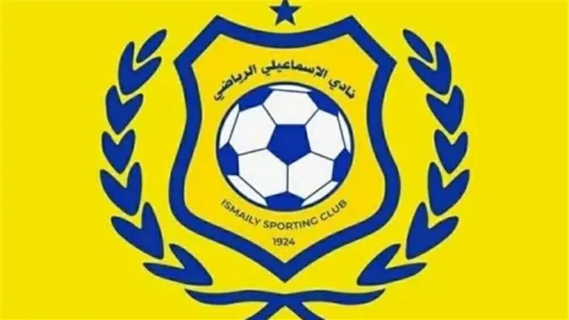 الإسماعيلي يبحث عن المفاجأة أمام الأهلي للهروب من شبح الهبوط للقسم الثاني