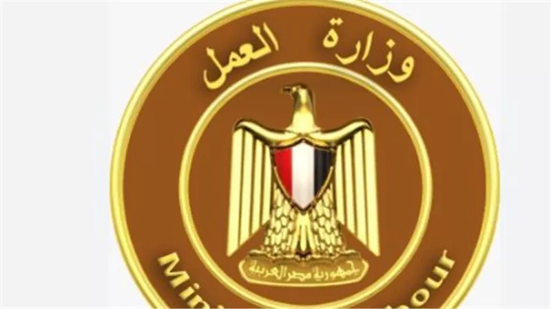 بعد 25 عامًا من الخبرة.. حسن رداد إبراهيم يقود ملفات العمال والاستثمار