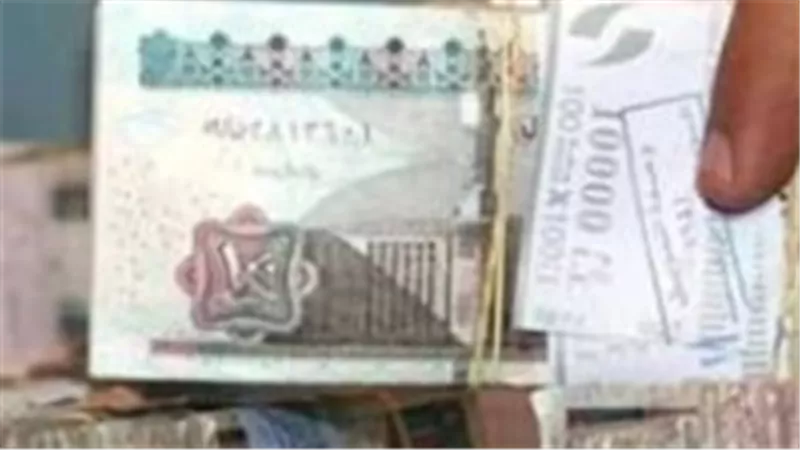 يوماتي بنك مصر: عائد يواكب 