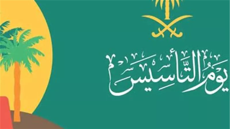 تحت شعار 