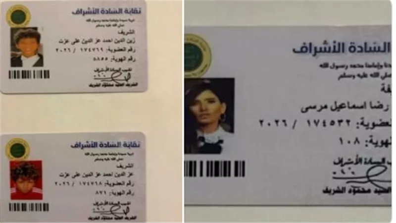 طفلا زينة في نقابة الأشراف والجمهور يقارن ملامحهما بوالدهما