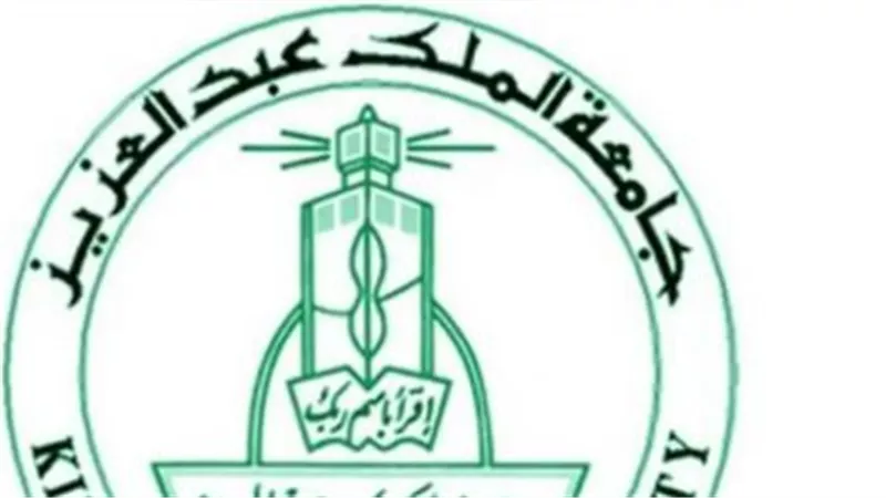 كل ما تريد معرفته عن الدراسة في جامعة الملك عبدالعزيز: التخصصات، المنح، والتصنيف