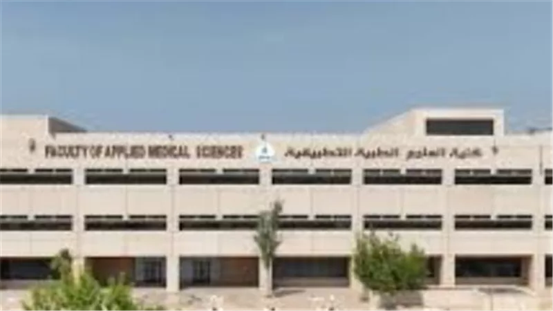 منح الدراسات العليا في جامعة الملك عبدالعزيز: فرص ممولة للماجستير والدكتوراة