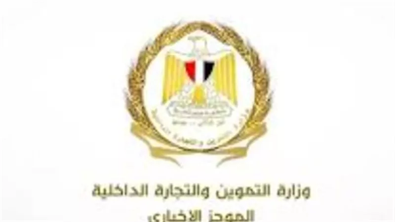 عاجل: تفاصيل حزمة الحماية الاجتماعية الجديدة وصرف الدعم الإضافي قبل رمضان 2026