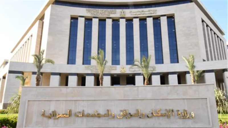 ازاي اعرف دوري في الاستعلام؟: طرق متابعة ملف الإسكان الاجتماعي لحظة بلحظة