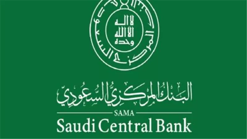 البريد السعودي في رمضان: التوقعات والمواعيد المرتقبة لخدمات 