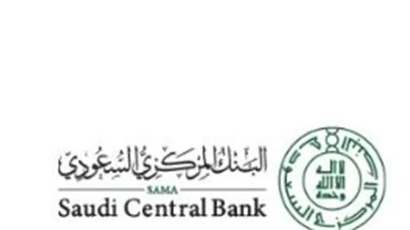 سوق الأسهم والمدفوعات: كيف تنظم السعودية عمل القطاع المالي في رمضان 1447؟