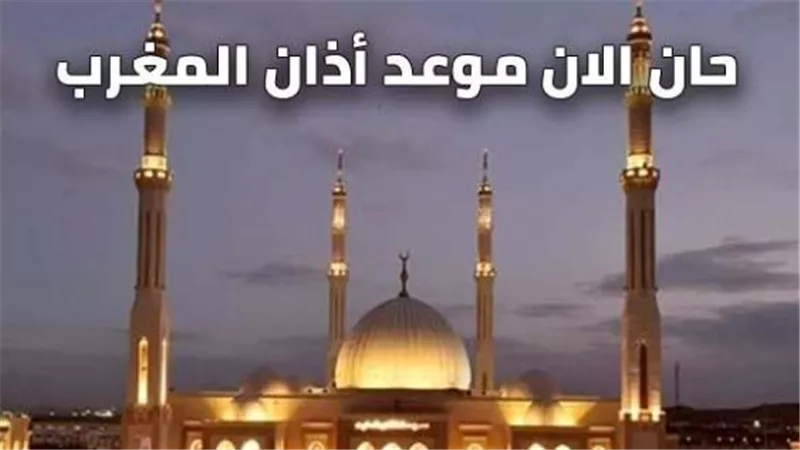 إمساكية رمضان 2026 في مصر: عدد ساعات الصيام ومواقيت الصلاة بالتفصيل