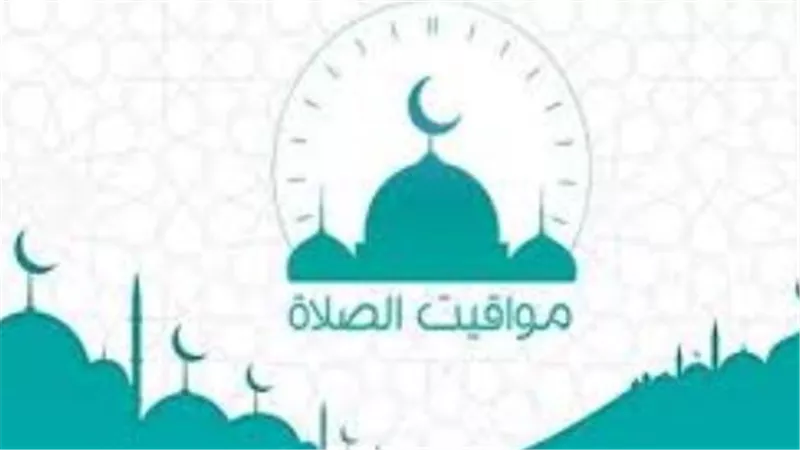 البحوث الفلكية تعلن موعد عيد الفطر 2026 وأول أيام الصيام في مصر
