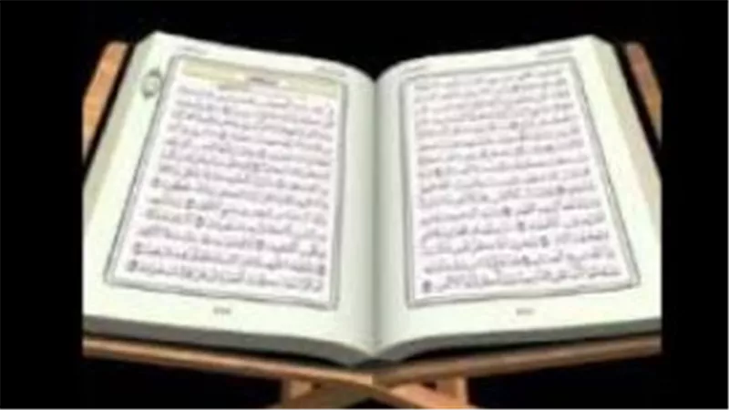 ثورة رقمية في خدمة كتاب الله.. مميزات تصفح المكتبة الصوتية للقرآن الكريم 2026